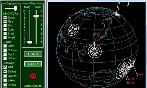 地震实时查询今天_地震实时查询今天天气