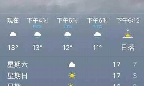 木兰围场天气预报15天查询_木兰围场天气预报