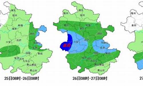 金寨县天气预报15天查询下载_金寨县天气预报