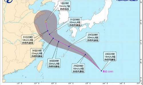 2022年2号台风路径图_2022年第2号台风