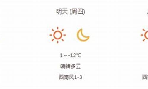 酒泉市天气预报15天_甘肃酒泉市天气预报15天