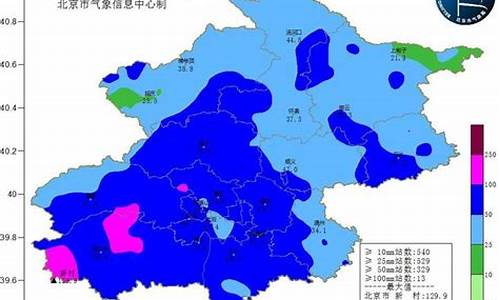 张家口天气预报15天查询结果_河北省张家口市天气预报15天