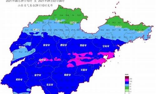 临沂沂水天气预报_临沂沂水天气预报查询