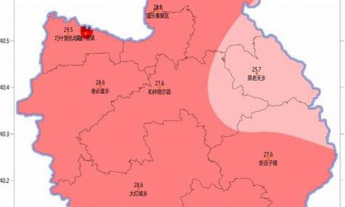 和林格尔县天气预报_呼和浩特天气和林格尔县天气预报