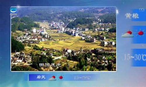 兴山天气预报15天查询_湖北兴山天气预报15天查询