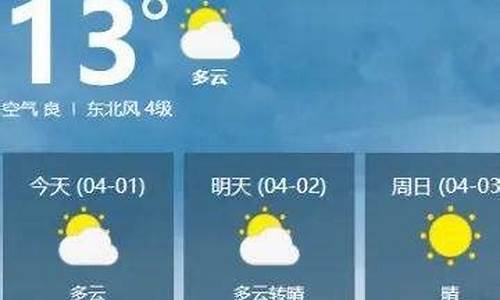 嘉鱼天气30天_嘉鱼天气