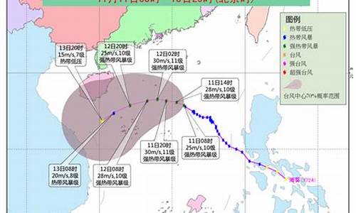 台风海葵路径_台风海葵路径又有变化