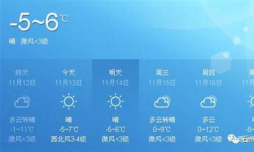 离石 天气_离石天气预报10天