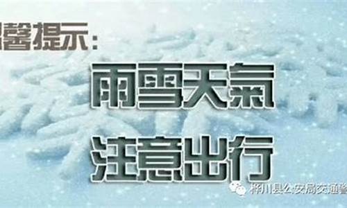 桦川县天气预报45天_桦川县天气预报