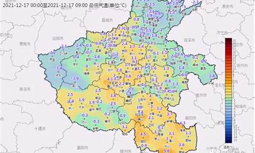 河南天气_河南天气预报30天准确 一个月