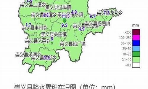 崇义天气预报今天天气_崇义天气预报15天查询结果