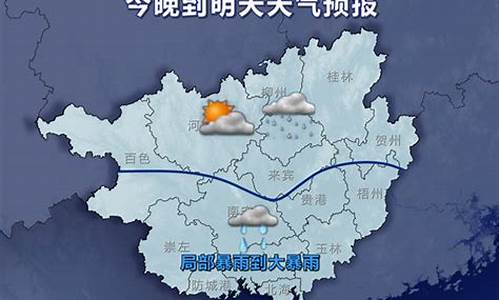 辉县市24小时天气预报查询_辉县市24小时天气预报