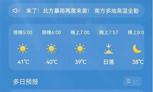 江津天气预报_江津天气预报一个月