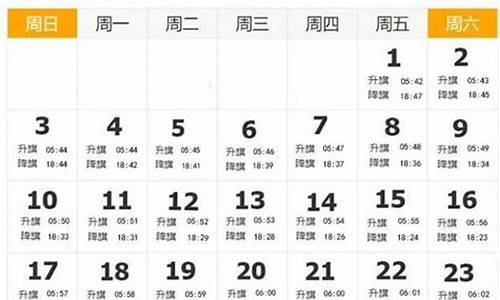 2022年9月北京天气预报30天查询_9月份北京天气预报