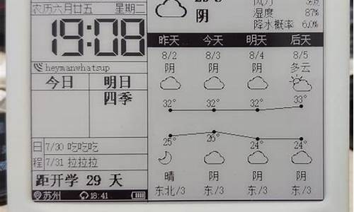 屏南县天气预报_宁德市屏南县天气预报