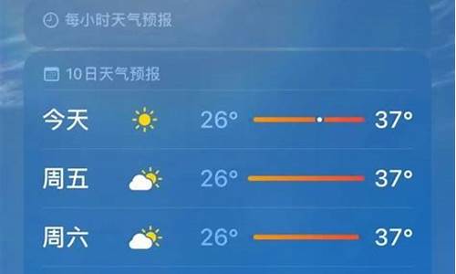 廉江天气预报15天_廉江天气预报15天30天