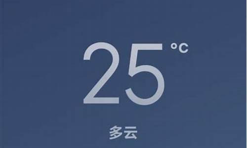 查天气预报打多少号_查天气情况拨打什么号码