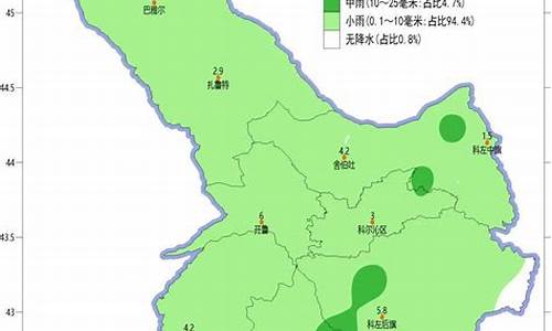 通辽15天天气预报查询最新消息_通辽15天天气预报