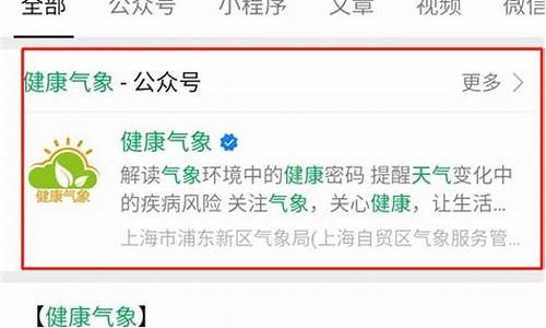 浦东新区天气预报24小时下载哪个天气预报好_浦东新区天气预报24小时