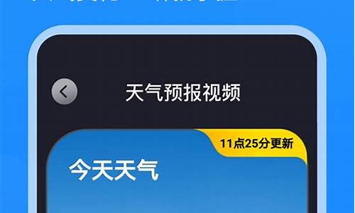 新浪天气预报2345_新浪天气预报今日阵雨