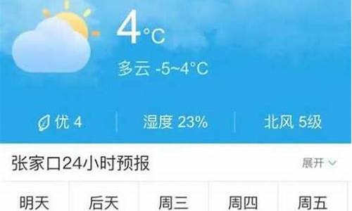 沽源天气预报7天_沽源天气查询