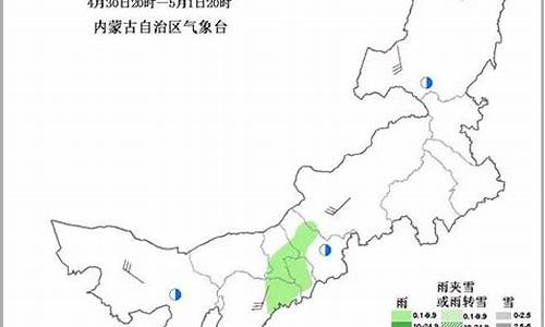 包头天气预报30天_包头天气预报30天查询百度