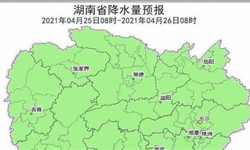 湖南郴州天气预报一周_ps cc2018百度网盘