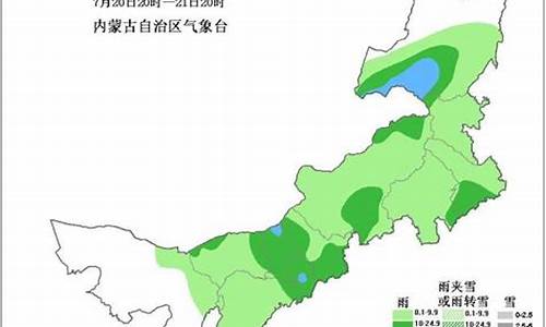 乌兰察布市天气预报一周7天_乌兰察布市天气预报一周