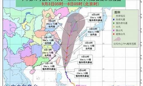 今年第14号台风最新消息和走向预期_今年