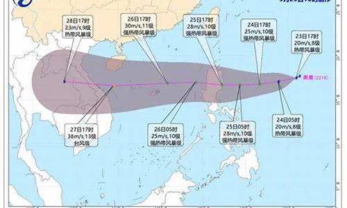 海南三亚今天天气台风_今日三亚台风预报