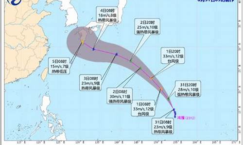 今天最新台风实时路径_今天最新台风实时路径卡奴