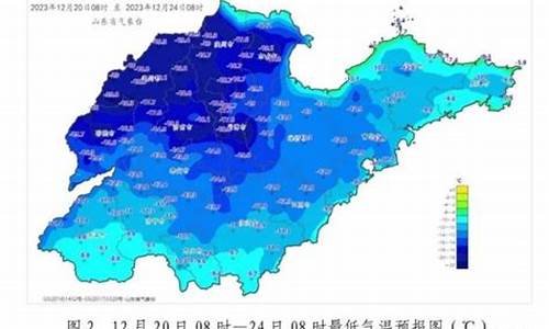 临沂最新天气_临沂最新天气云图实时查询