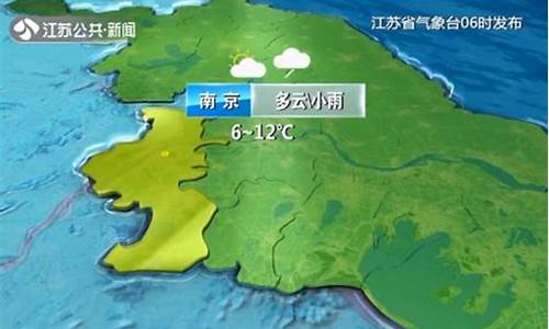 江苏徐州天气预报15天查询百度百科_江苏徐州天气预报