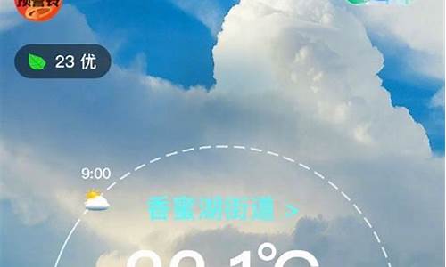 百度深圳天气_深圳天气吧