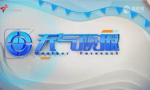 广东深圳天气预报24小时_深圳天气预报24h