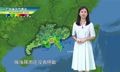 珠海一周天气预报10天查询结果_珠海一周天气预报10天查询结