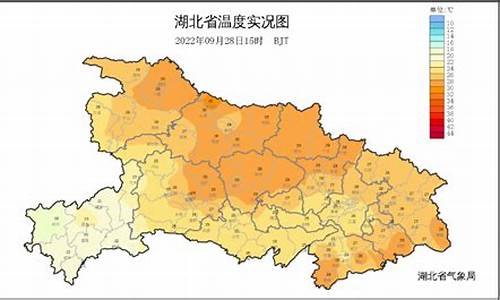 湖北十堰天气预报一周7天查询_湖北十堰天气预报2345