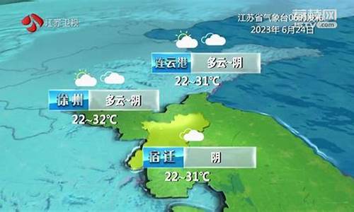 江苏灌南天气预报_江苏灌南天气预报15天