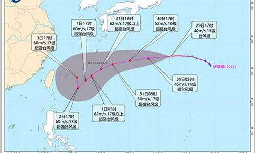 最新台风消息_最近台风