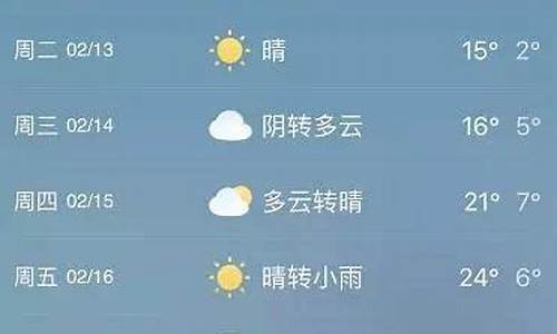 武义天气预报40天准确度低_武义天气预报40天