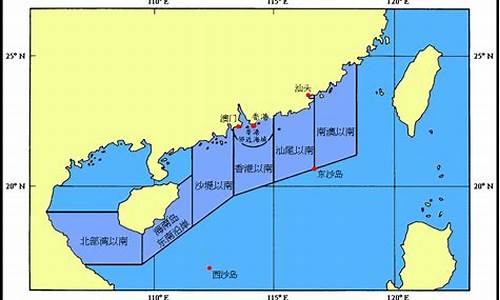 华南海域天气报告预报_华南海域天气报告预报最新