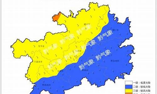 六盘水天气预报30天准确 一个月查询结果_六盘水天气预报30