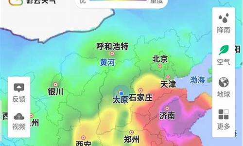 邯郸天气预报几点有雨_邯郸天气预报几点下雨