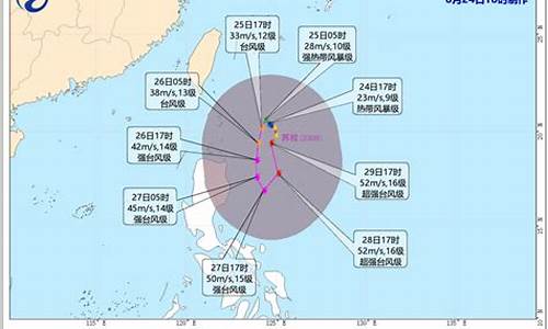 台风最新消息2022浙江_台风最新消息2022