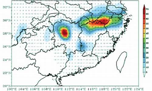 湖南长沙天气预报最新_湖南长沙天气预报最新消息查询