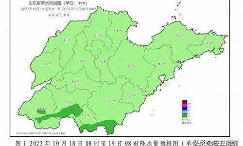 安丘天气预报_安丘天气预报30天