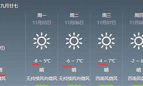 四平四十天天气预报查询_四平四十天天气预报