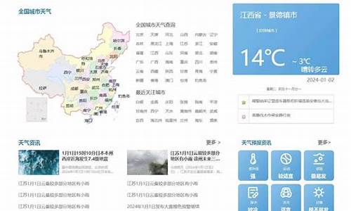 上一周天气预报查询一周_上周天气预报查询一周七天