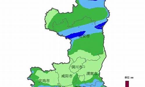 陕西天气情况查询15天_陕西天气预报查询结果