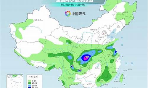 宝丰县天气预报30天查询表格_宝丰天气预报15天查询结果